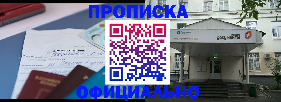форма 3 в Гороховце